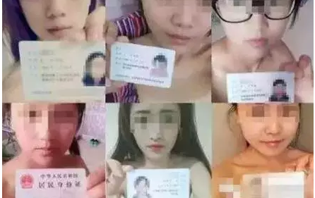 关于“裸贷”，恭城妹崽和家里有女崽的家长必看!!284 / 作者:分叉路口 / 帖子ID:207634