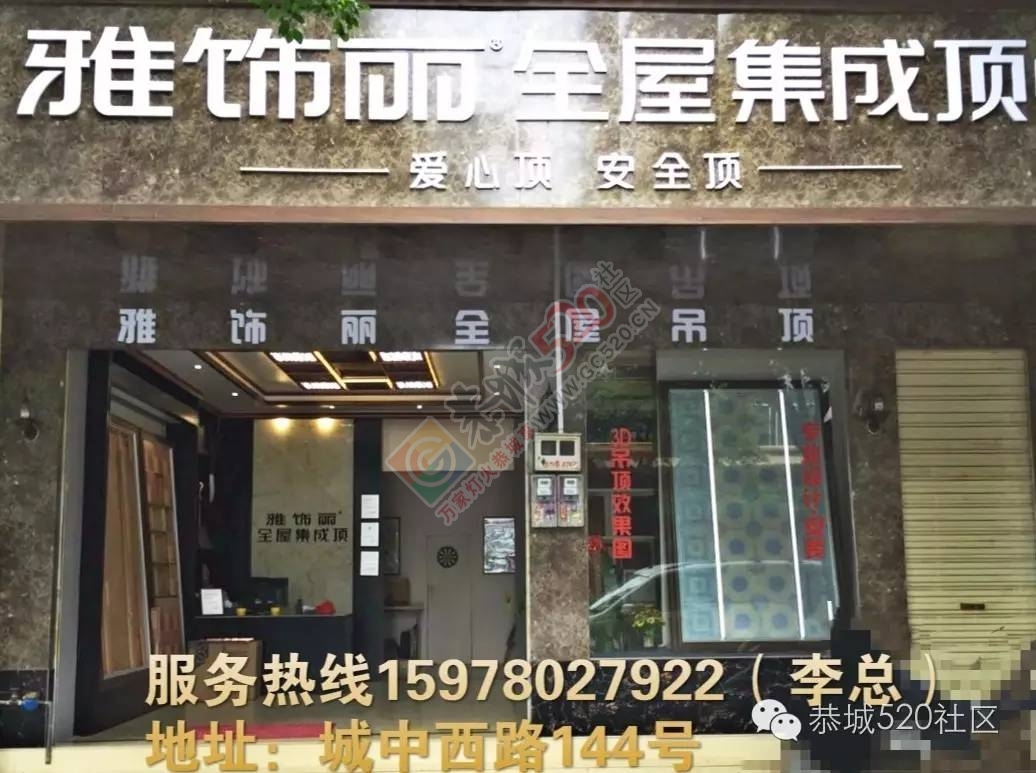 恭城这种传统老手艺，这是一种不可忘却的情！873 / 作者:对岸烽火 / 帖子ID:207668