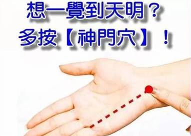 打开身上这个开关，搞定十大老年病！一看就会、一看就灵~323 / 作者:健康小天使 / 帖子ID:207682