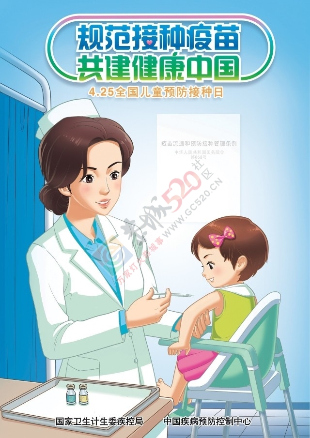 家长应知道丨孩子接种疫苗时间表和注意事项833 / 作者:健康小天使 / 帖子ID:207750