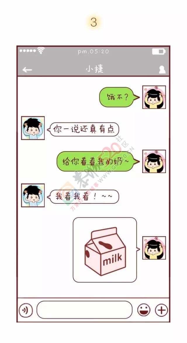 男女之间套路很深的对话103 / 作者:thkfh / 帖子ID:207773