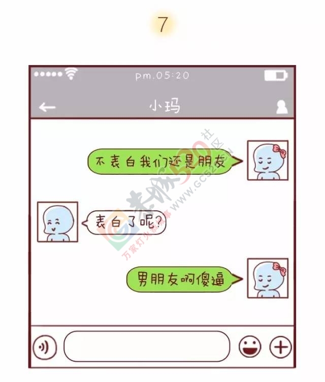 男女之间套路很深的对话340 / 作者:thkfh / 帖子ID:207773