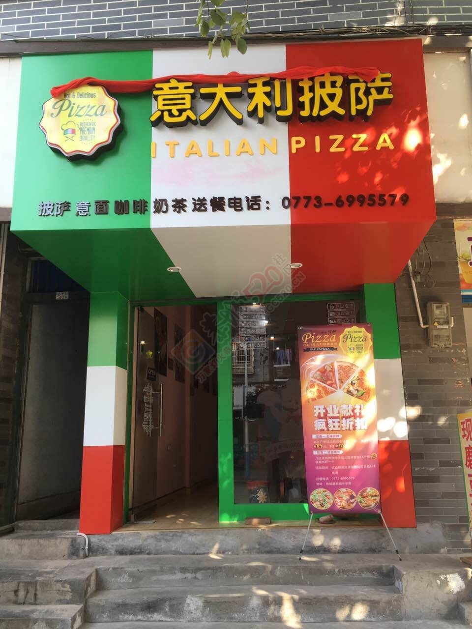 恭城中学旁绝佳门面转让191 / 作者:牛牛9 / 帖子ID:210832