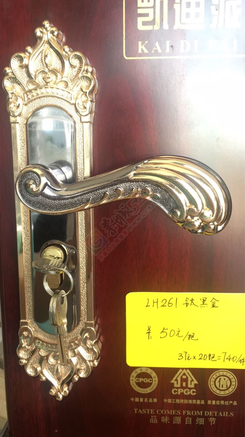 华达门业824 / 作者:HMH0802 / 帖子ID:212159