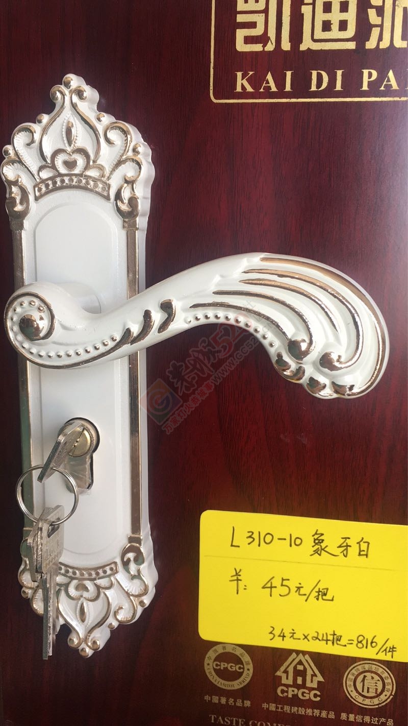 华达门业537 / 作者:HMH0802 / 帖子ID:212159