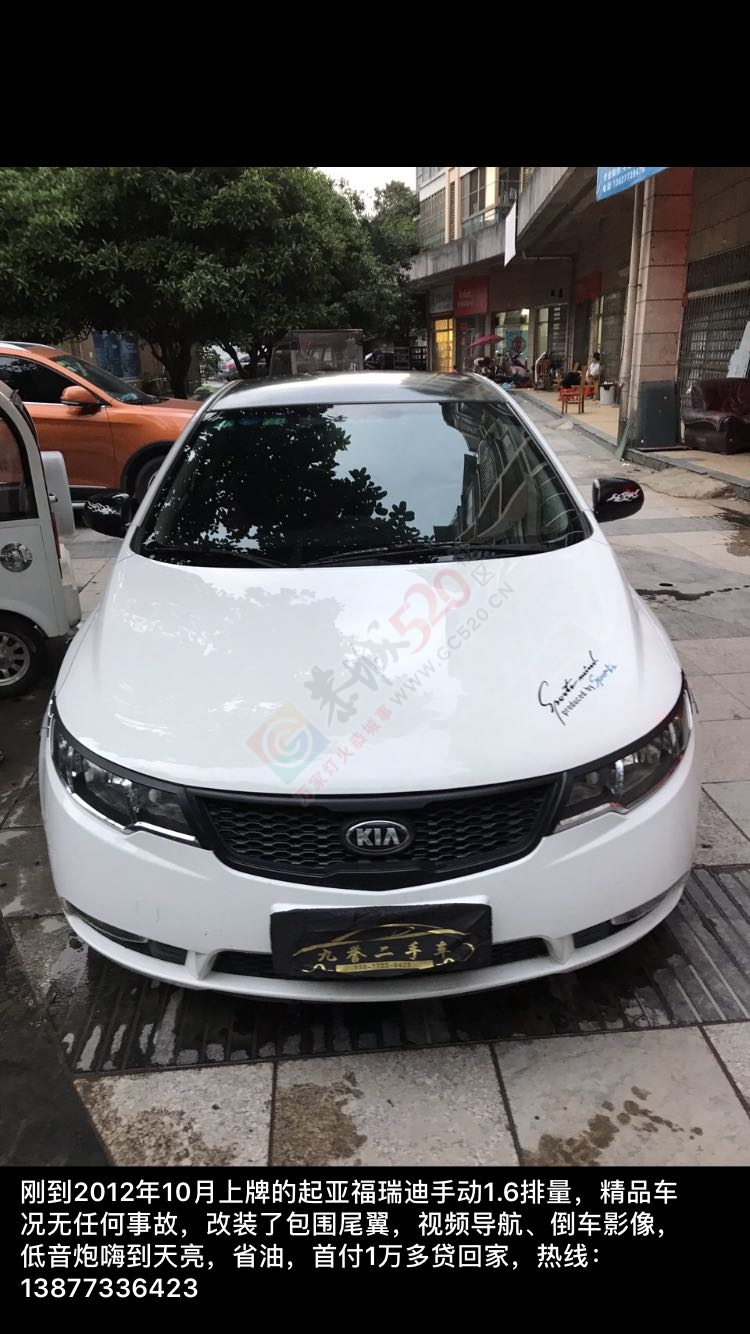 d如果您有二手车转让，千万不要卖给朋友157 / 作者:小潴猪 / 帖子ID:221158