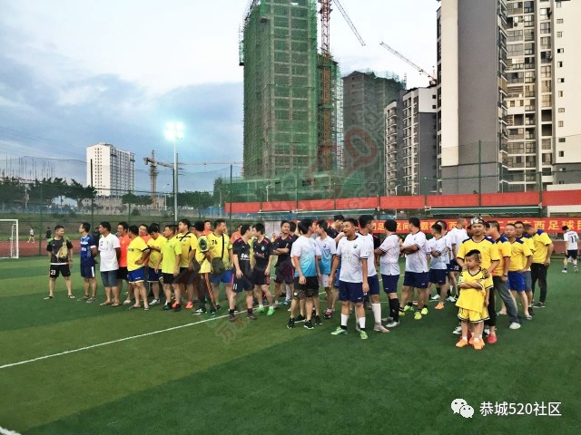 前天恭城五人制足球夏季联赛在体育馆开幕，更多精彩赶紧戳进来一起看！138 / 作者:莲花的烂崽 / 帖子ID:221163