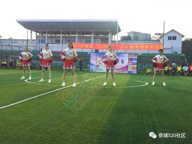 前天恭城五人制足球夏季联赛在体育馆开幕，更多精彩赶紧戳进来一起看！809 / 作者:莲花的烂崽 / 帖子ID:221163