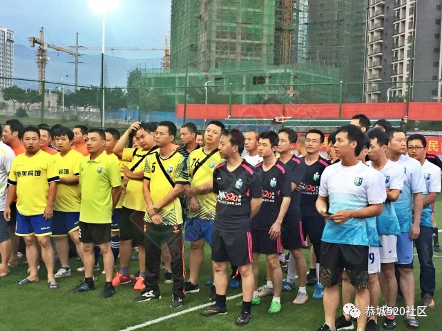 前天恭城五人制足球夏季联赛在体育馆开幕，更多精彩赶紧戳进来一起看！411 / 作者:莲花的烂崽 / 帖子ID:221163
