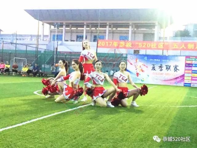 前天恭城五人制足球夏季联赛在体育馆开幕，更多精彩赶紧戳进来一起看！815 / 作者:莲花的烂崽 / 帖子ID:221163