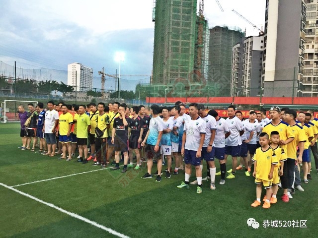 前天恭城五人制足球夏季联赛在体育馆开幕，更多精彩赶紧戳进来一起看！900 / 作者:莲花的烂崽 / 帖子ID:221163