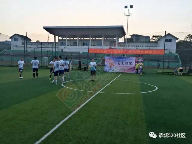 前天恭城五人制足球夏季联赛在体育馆开幕，更多精彩赶紧戳进来一起看！424 / 作者:莲花的烂崽 / 帖子ID:221163