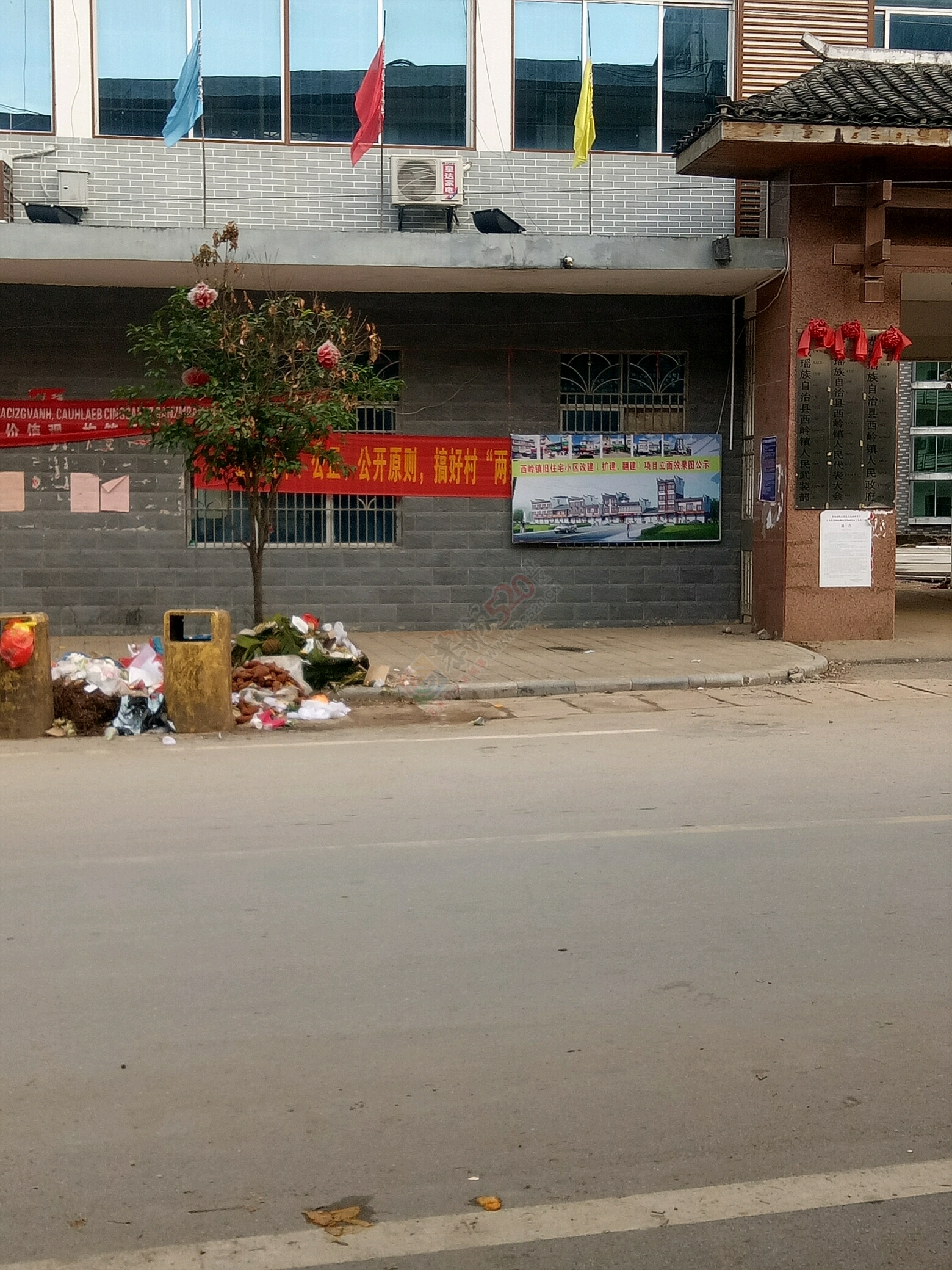 西岭乡政府门口要成垃圾池吗?难道没人管?732 / 作者:你如花老婆 / 帖子ID:223021