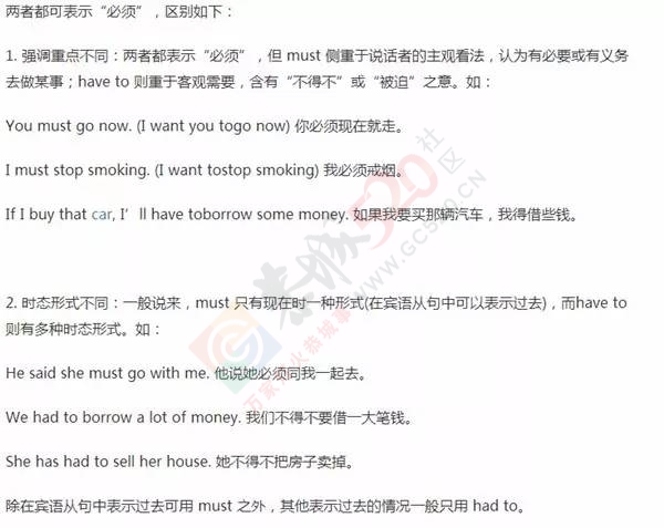 没想到恭城人曾经这么牛掰……厉害了！849 / 作者:该做的事情 / 帖子ID:224647