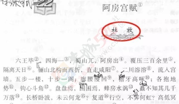 没想到恭城人曾经这么牛掰……厉害了！265 / 作者:该做的事情 / 帖子ID:224647