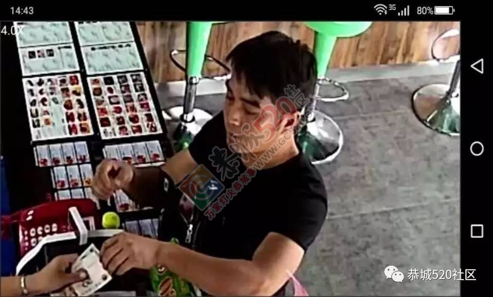 一对男女拿100元在恭城行骗被曝光！恭城各店收银员注意了！116 / 作者:蒋妹妹啊 / 帖子ID:224649