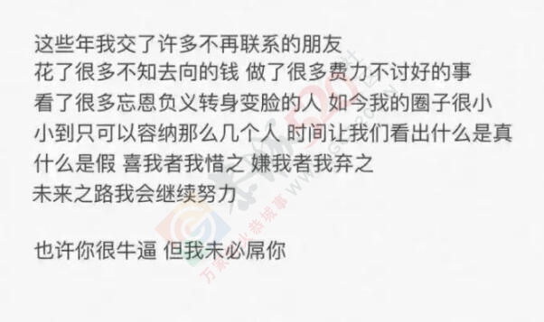 为什么要辛苦赚钱！457 / 作者:罗少爷 / 帖子ID:224653