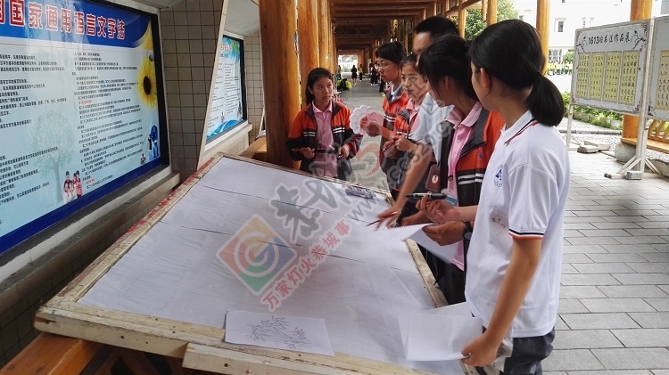 民族中学开展“诵国学，明礼仪”主题展板现场设计评比活动955 / 作者:豌豆公主 / 帖子ID:224657