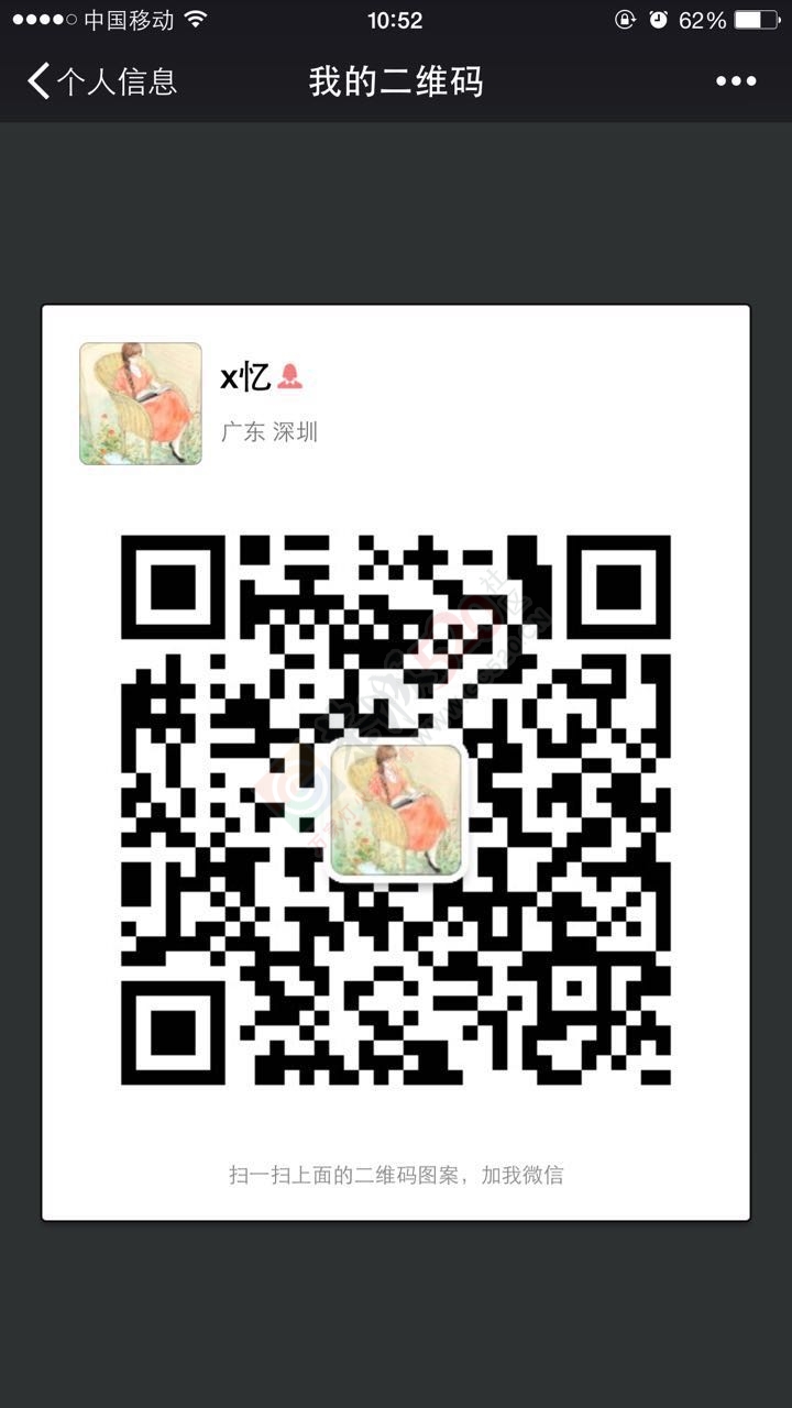 进出口水果专卖170 / 作者:明WV、 / 帖子ID:224658