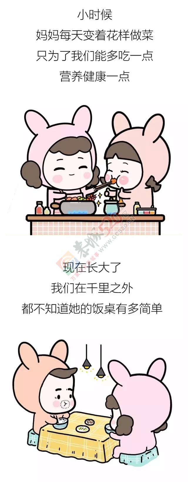 母亲节，别让妈妈在朋友圈里过节850 / 作者:豌豆公主 / 帖子ID:224931