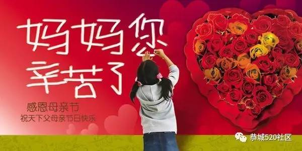 母亲节，别让妈妈在朋友圈里过节920 / 作者:豌豆公主 / 帖子ID:224931