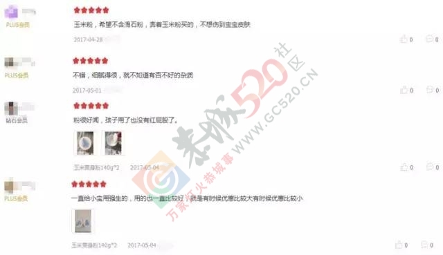 有宝宝的家庭请注意！赶紧把这粉丢掉，已致1人死亡多人患癌49 / 作者:兔兔呀 / 帖子ID:225427