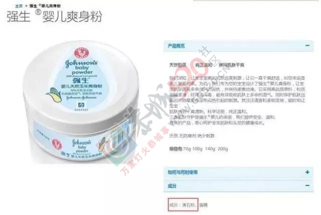 有宝宝的家庭请注意！赶紧把这粉丢掉，已致1人死亡多人患癌447 / 作者:兔兔呀 / 帖子ID:225427