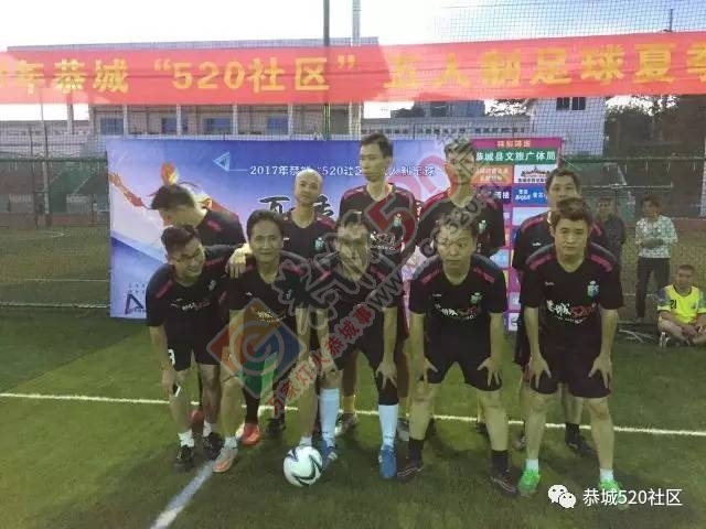 恭城五人制足球夏季联赛激烈进行中....476 / 作者:九命猫 / 帖子ID:225426