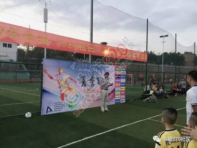 恭城五人制足球夏季联赛激烈进行中....960 / 作者:九命猫 / 帖子ID:225426