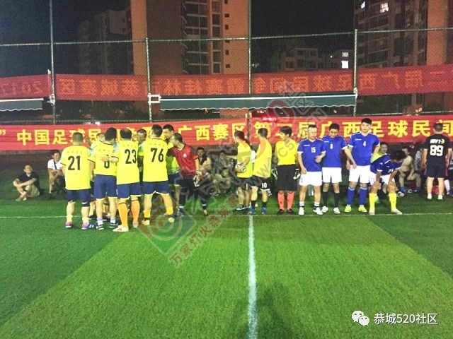 恭城五人制足球夏季联赛激烈进行中....531 / 作者:九命猫 / 帖子ID:225426