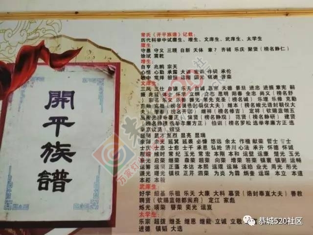 古村探秘丨邂逅恭城常家村，这居然是一个有着这样故事的沧桑古村863 / 作者:美丽的梦花 / 帖子ID:226795