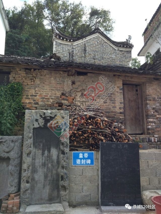古村探秘丨邂逅恭城常家村，这居然是一个有着这样故事的沧桑古村893 / 作者:美丽的梦花 / 帖子ID:226795
