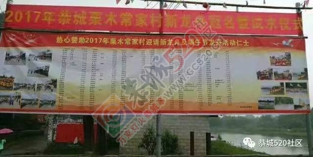 古村探秘丨邂逅恭城常家村，这居然是一个有着这样故事的沧桑古村983 / 作者:美丽的梦花 / 帖子ID:226795