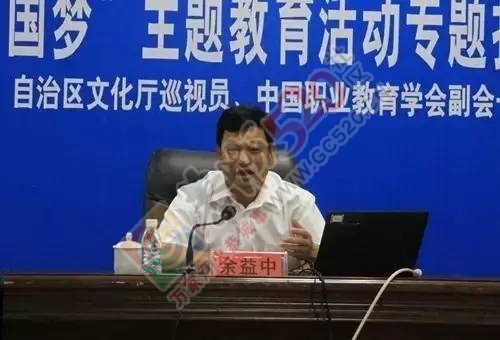 恭城籍厅官余益中涉嫌受贿犯罪被查处119 / 作者:社区小编 / 帖子ID:226800