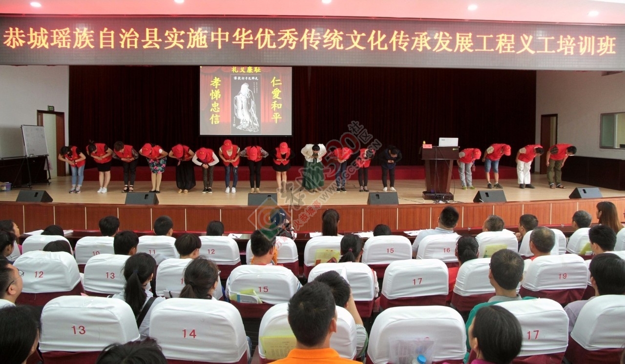 自治县实施中华优秀传统文化传承发展工程义工培训班花絮825 / 作者:糕富帅 / 帖子ID:226802