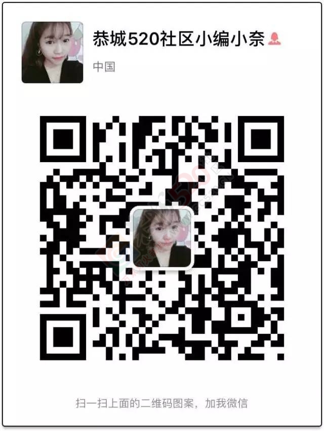 恭城520凤岩欢乐行——赏古民居、交外国朋友、趣味竞技、吃饺子宴和全羊宴！417 / 作者:admin2 / 帖子ID:226803