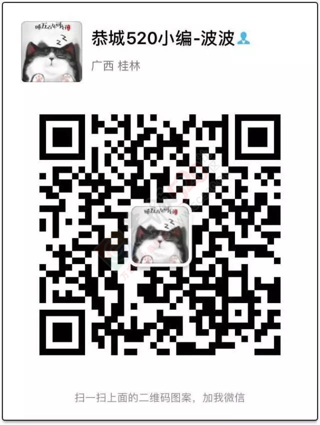 恭城520凤岩欢乐行——赏古民居、交外国朋友、趣味竞技、吃饺子宴和全羊宴！113 / 作者:admin2 / 帖子ID:226803