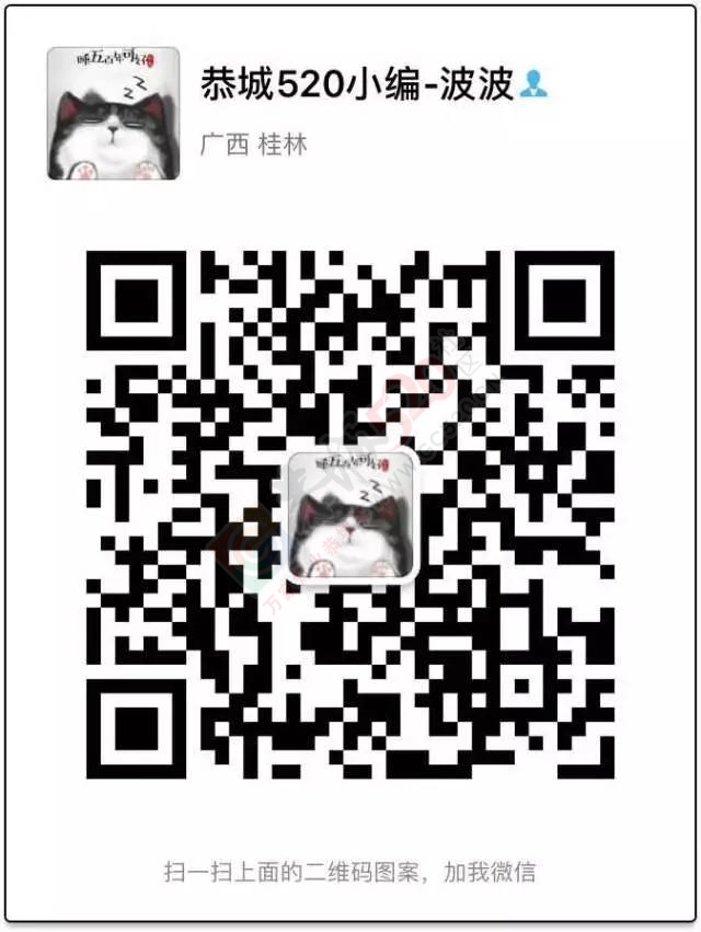 恭城520凤岩欢乐行——赏古民居、交外国朋友、趣味竞技、吃饺子宴和全羊宴！741 / 作者:admin2 / 帖子ID:226803