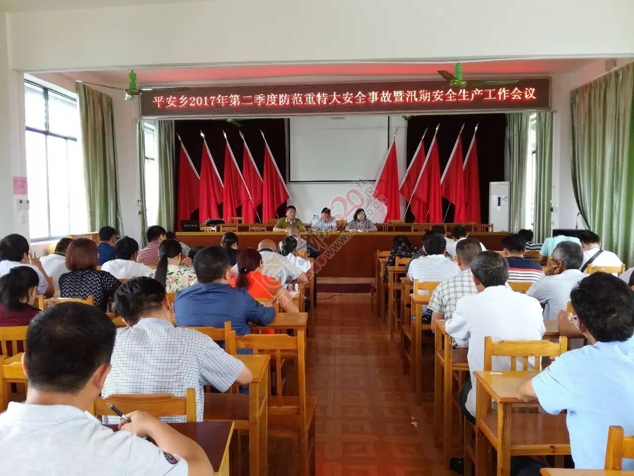 平安乡召开2017年第二季度防范重特大安全事故和汛期 安全生产工作会议881 / 作者:分叉路口 / 帖子ID:226809