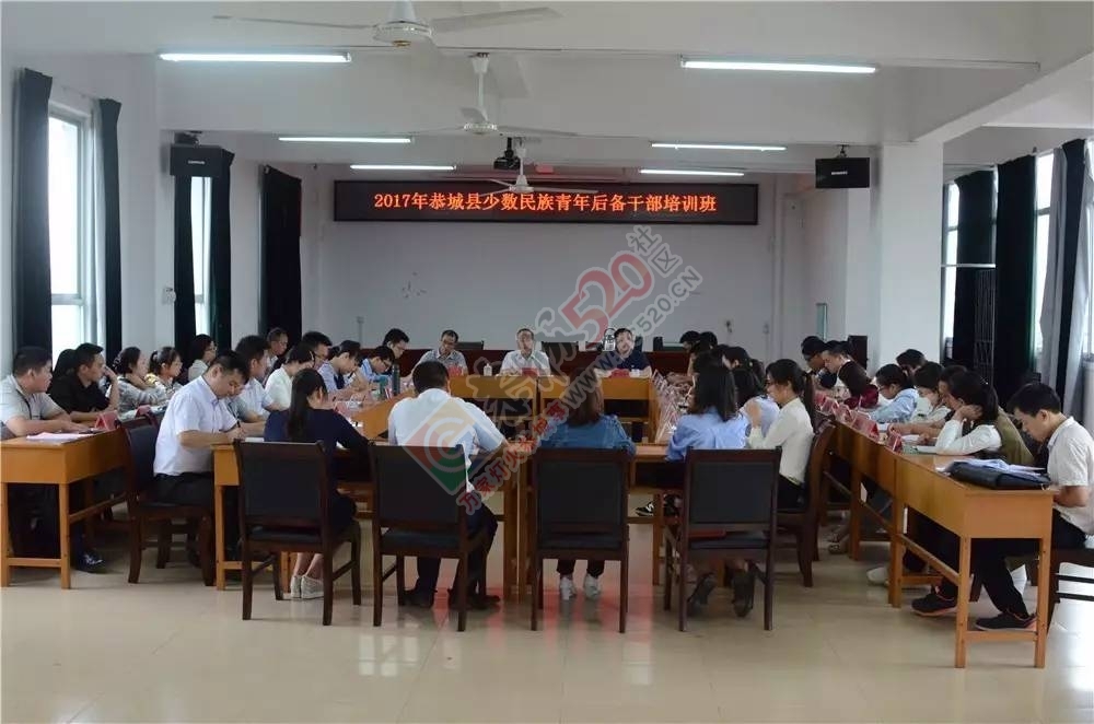杨征山参加2017年我县少数民族青年后备干部培训班座谈会865 / 作者:豌豆公主 / 帖子ID:227486