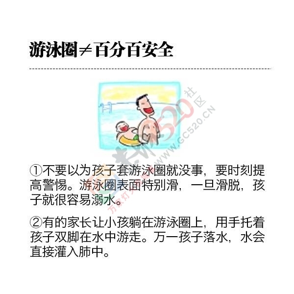 |桂林突发|又死一个!现在正是高发期…家长们请别让悲剧再发生!352 / 作者:thkfh / 帖子ID:227487