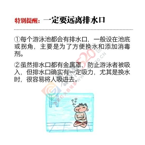 |桂林突发|又死一个!现在正是高发期…家长们请别让悲剧再发生!803 / 作者:thkfh / 帖子ID:227487