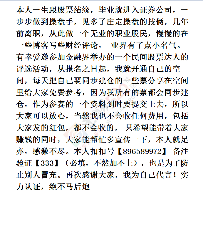 恭城籍厅官余益中涉嫌受贿犯罪被查处917 / 作者:富豪榜上突然 / 帖子ID:226800