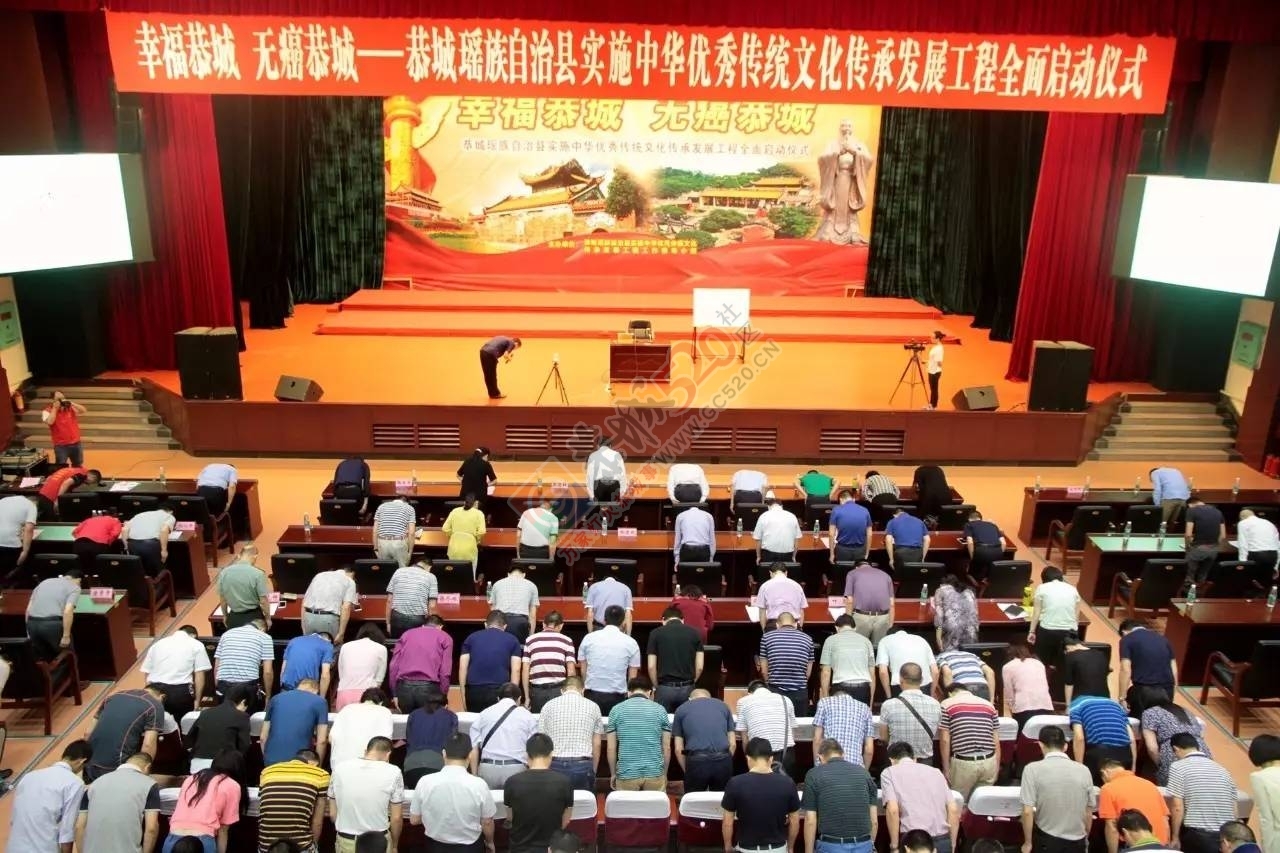 自治县实施中华优秀传统文化传承发展工程全面启动仪式--弘扬中华优秀传统文化专题讲座870 / 作者:歌声回荡 / 帖子ID:227617