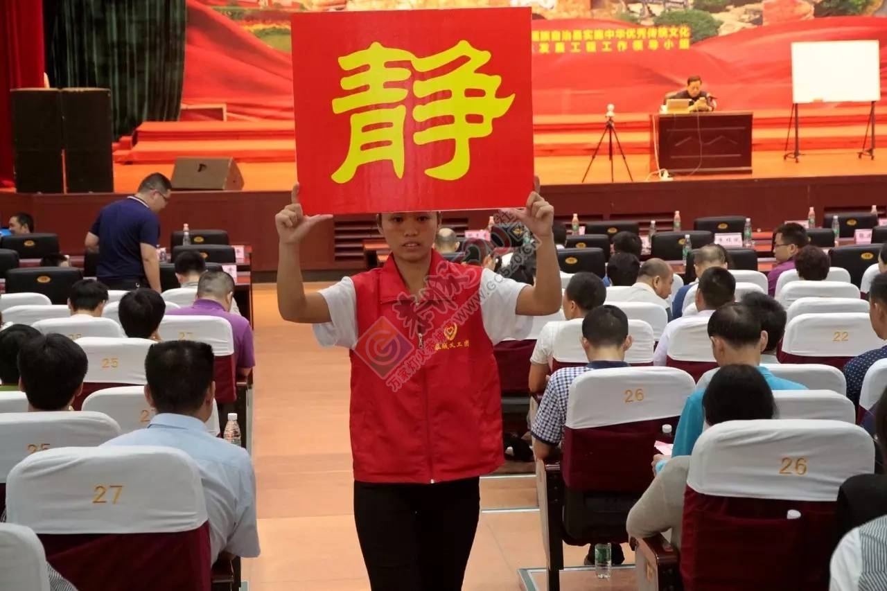 自治县实施中华优秀传统文化传承发展工程全面启动仪式--弘扬中华优秀传统文化专题讲座721 / 作者:歌声回荡 / 帖子ID:227617