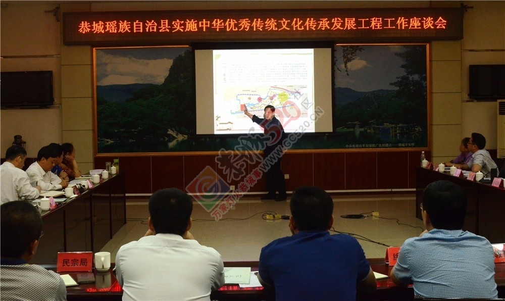 实施中华优秀传统文化传承发展工程工作座谈会举行370 / 作者:东门头人 / 帖子ID:227624