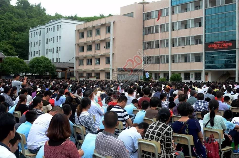恭城民族中学举行“爱祖国 敬老师 孝父母”感恩励志专题讲座878 / 作者:糕富帅 / 帖子ID:227626