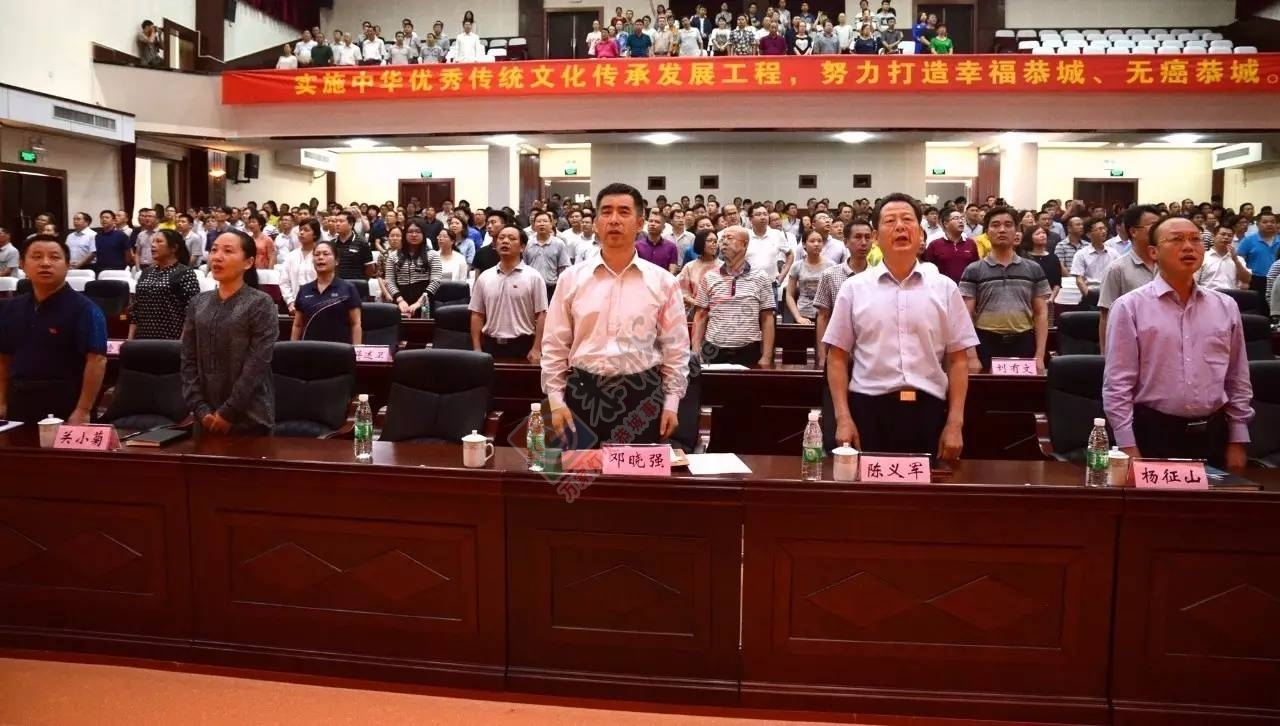 恭城瑶族自治县实施中华优秀传统文化传承发展工程全面启动仪式成功落幕751 / 作者:豌豆公主 / 帖子ID:227685