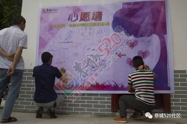 相聚●凤岩|记恭城520网友莲花凤岩.欢乐行活动圆满成功！60 / 作者:admin2 / 帖子ID:227689