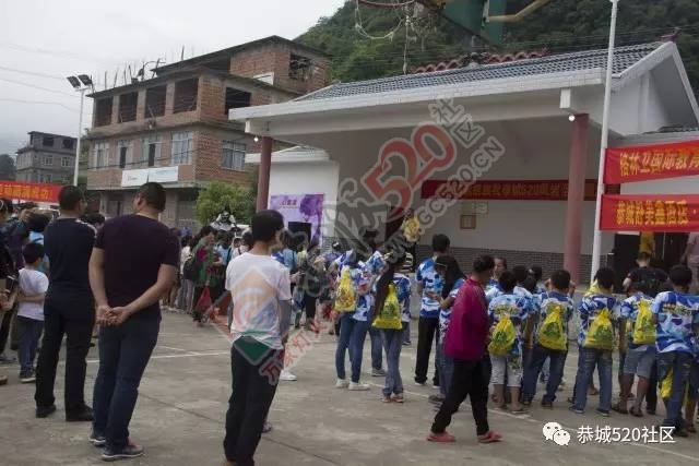 相聚●凤岩|记恭城520网友莲花凤岩.欢乐行活动圆满成功！731 / 作者:admin2 / 帖子ID:227689